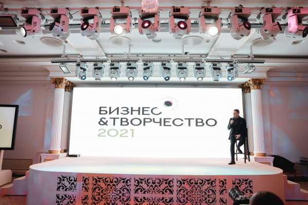 Как прошла конференция «Бизнес и Творчество» 2021