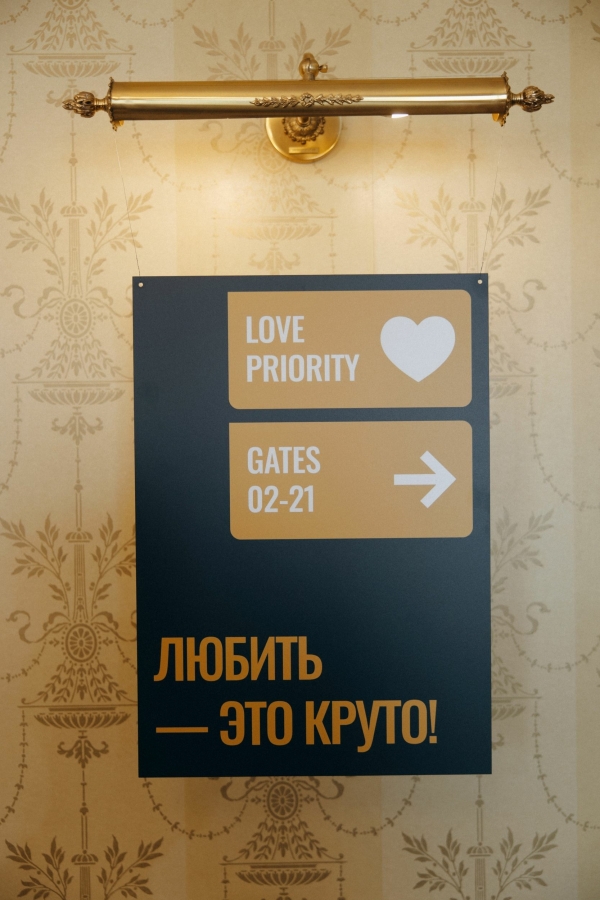 Как провести церемонию под открытым небом зимой?