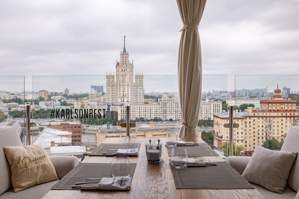 Площадки Карлсон