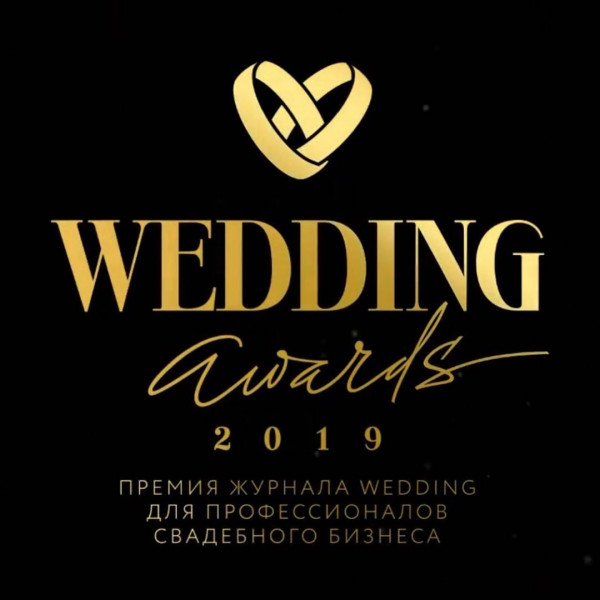 Участники TOP15MOSCOW — победители и финалисты Wedding