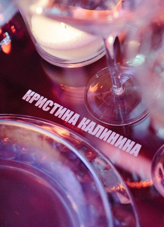Концептуальная свадьба в Императорском яхт-клубе