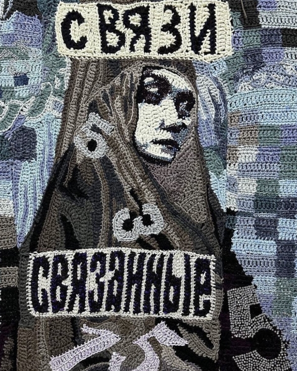 «Навязчивые мысли» в Ruarts Foundation, «Брак по-итальянски»