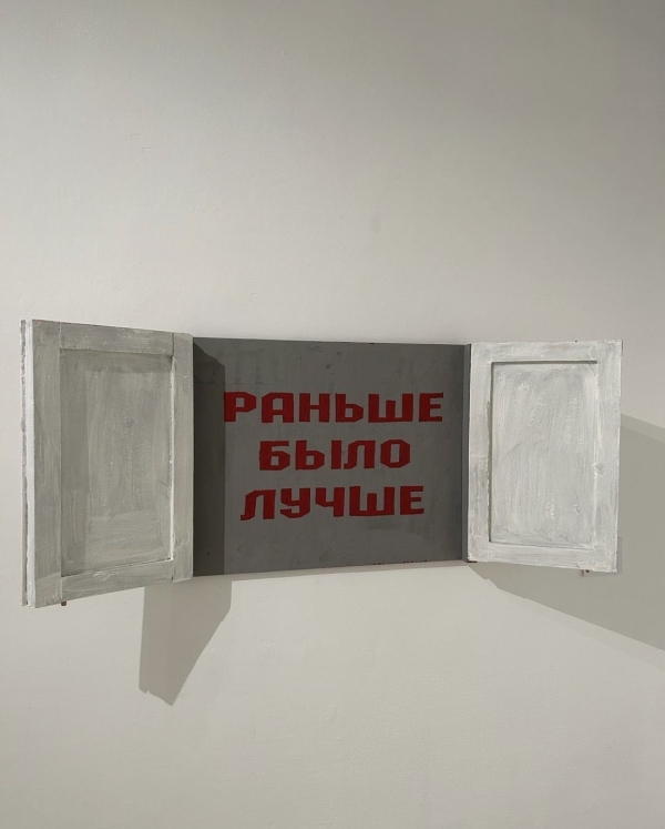 Salut! на Яузе, гараж-сейл в Цветном и