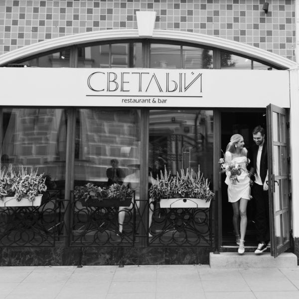 Площадки Ресторан Светлый