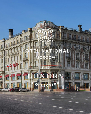 Площадки Hotel National Moscow