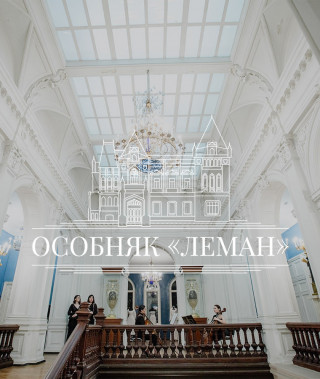 Площадки 
