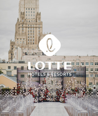 Площадки Lotte Hotel Moscow